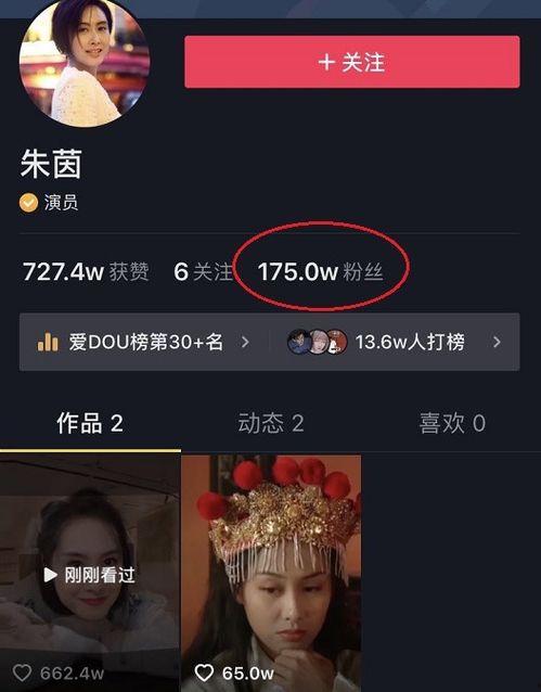 在线视频 后入175