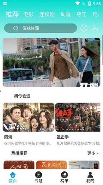 谁有深夜在线视频网站,揭秘深夜娱乐新天地