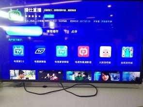 电视不卡在线视频,尽在电视在线视频新体验