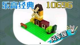 乐高在线视频网站,探索创意无限，打造梦幻世界