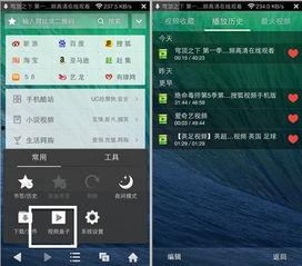 盒子导航在线视频观看,畅享在线视频的便捷之旅